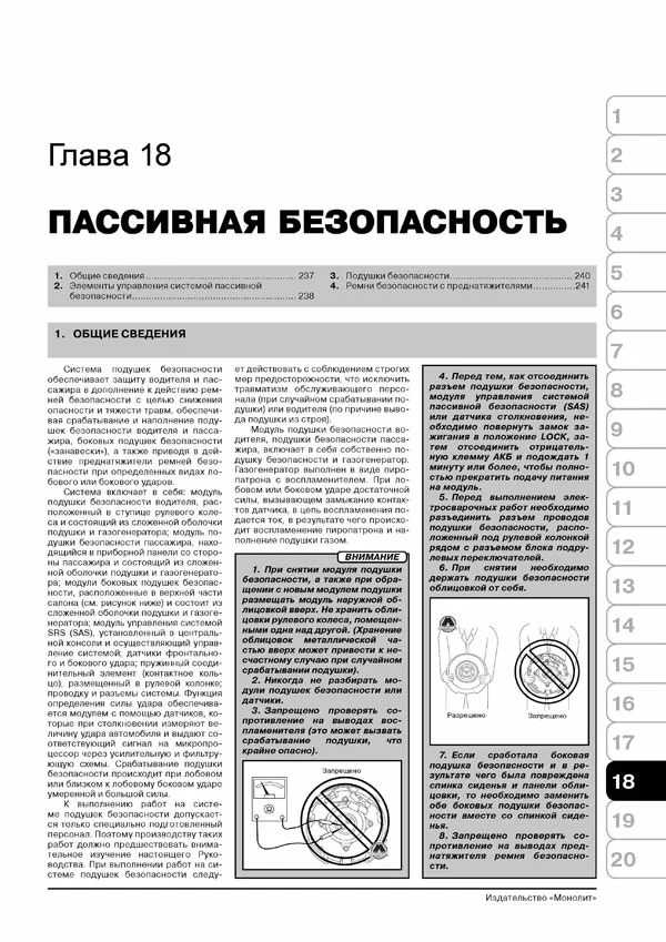 Комплект литературы по обслуживанию и ремонту Mazda CX-7 с 2006 года выпуска