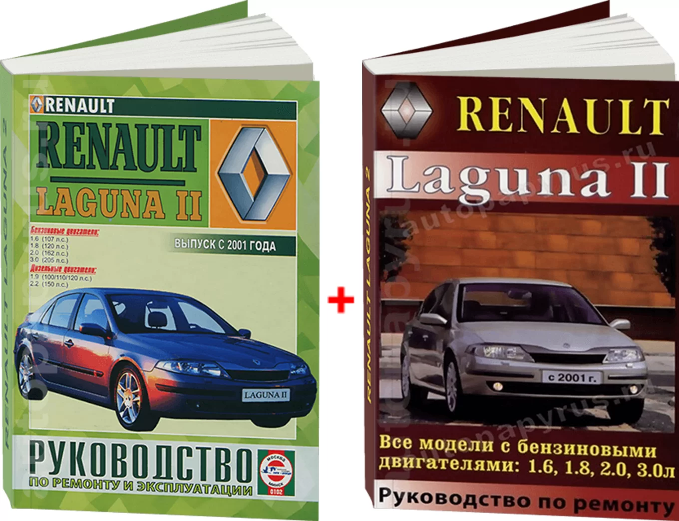 Комплект литературы по ремонту и обслуживанию Renault Laguna 2 с 2001 года выпуска