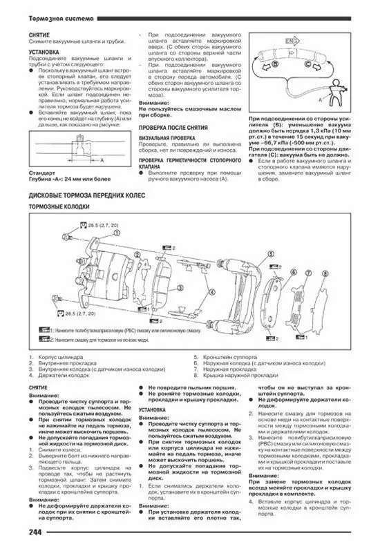 Комплект литературы по ремонту и обслуживанию Nissan Teana с 2008 года выпуска
