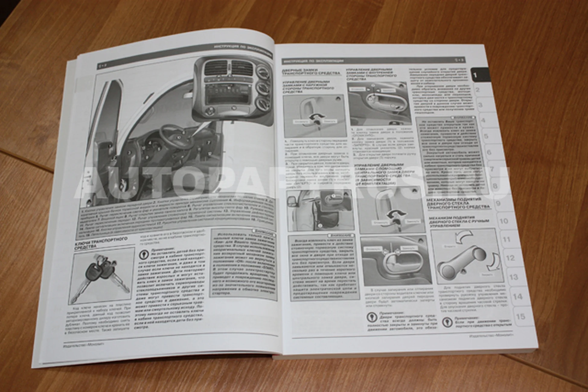 Книга: KIA K2500 / K2700 / K3000 / K3000S / BONGO / HYUNDAI PORTER 2 (д) с 2005 г.в., рем., экспл., то | Монолит