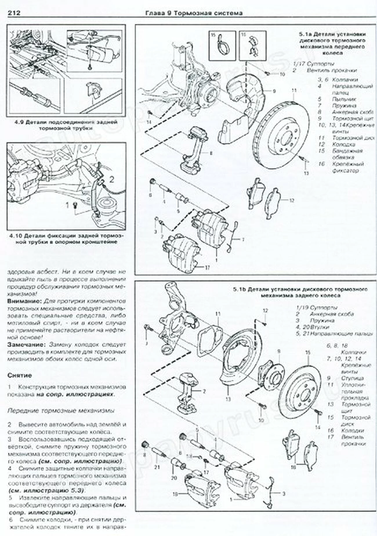 Книга: VOLVO XC70 (б , д) с 2001 г.в., рем., экспл., то | Арус