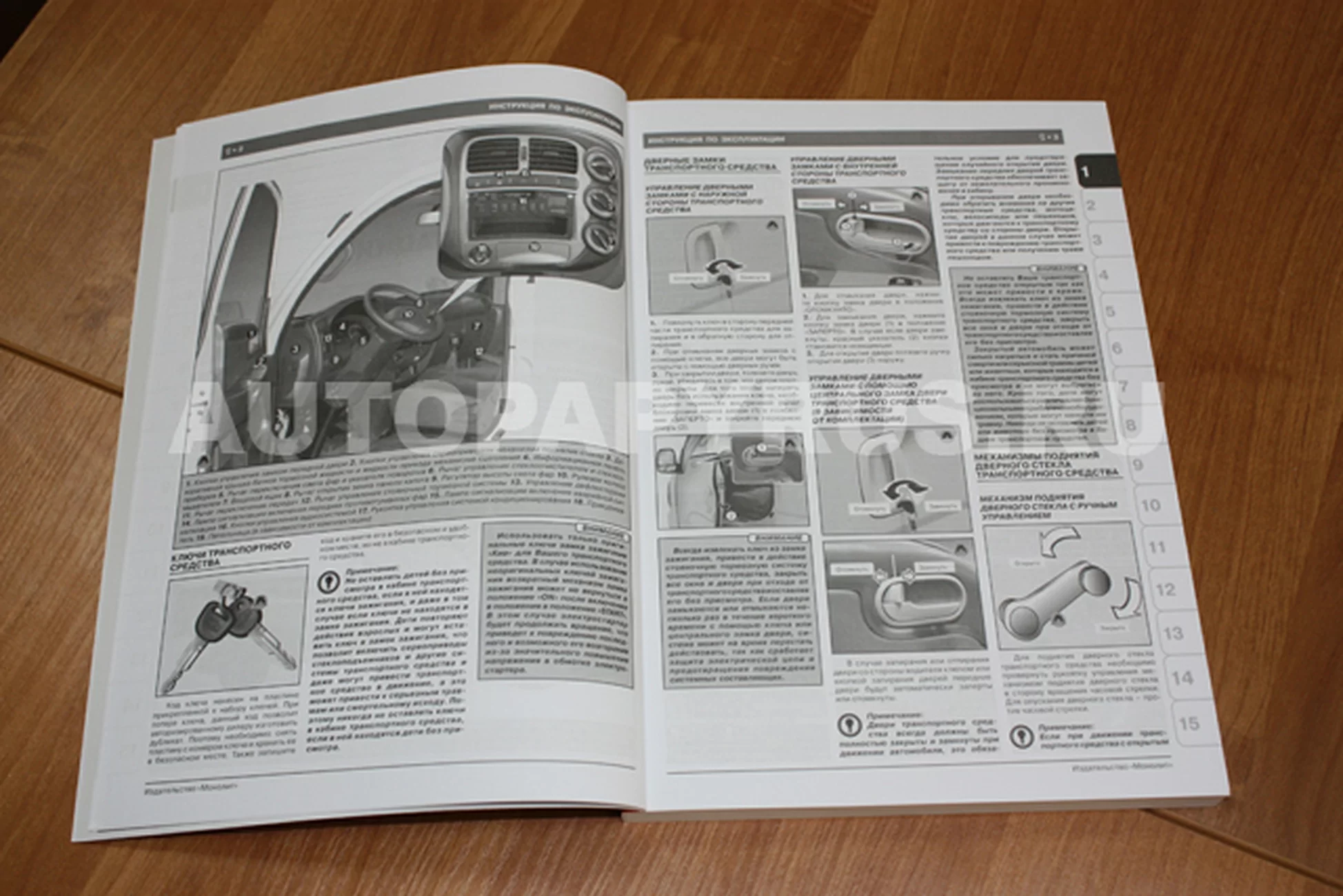 Книга: KIA K2500 / K2700 / K3000 / K3000S / BONGO / HYUNDAI PORTER 2 (д) с 2005 г.в., рем., экспл., то | Монолит
