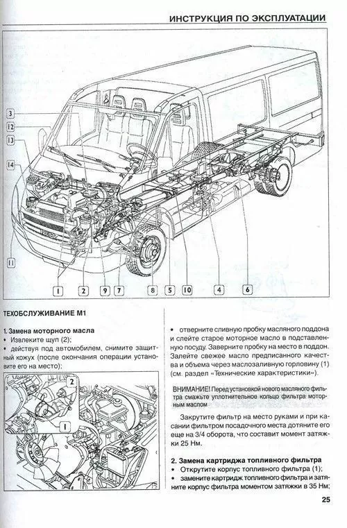 Комплект литературы по ремонту и обслуживанию Iveco Daily с 2006 года выпуска