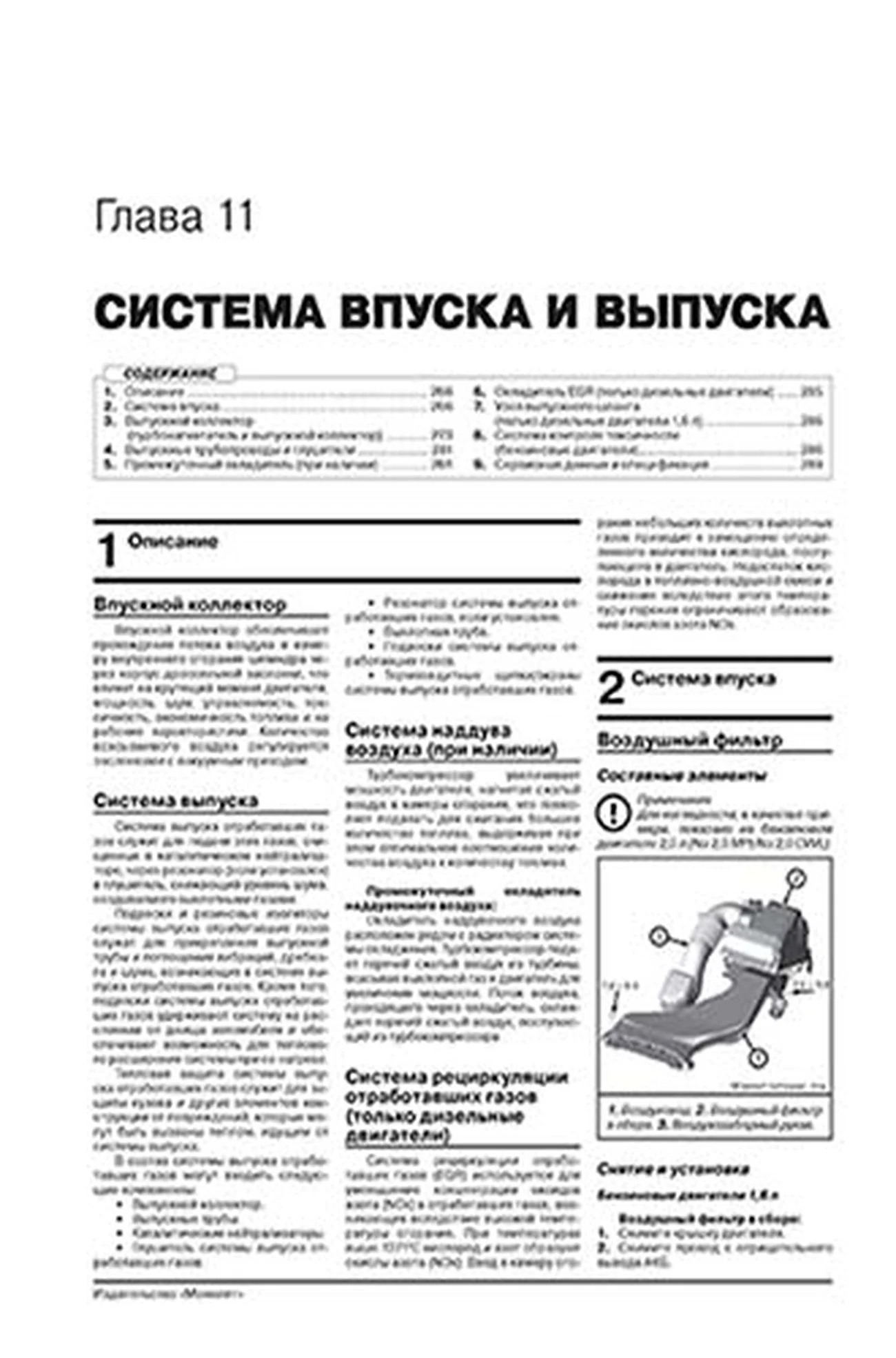 Книга: KIA OPTIMA (б , д) с 2015 + рест. с 2018 г.в., рем., экспл., то, сер. ЗС | Монолит