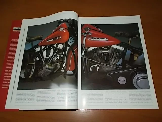Книга: HARLEY DAVIDSON | Легенда американских дорог | Виртус