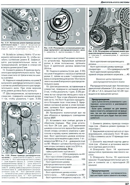 Книга: SKODA FABIA (б , д) с 1999 г.в., рем., экспл., то | Ротор