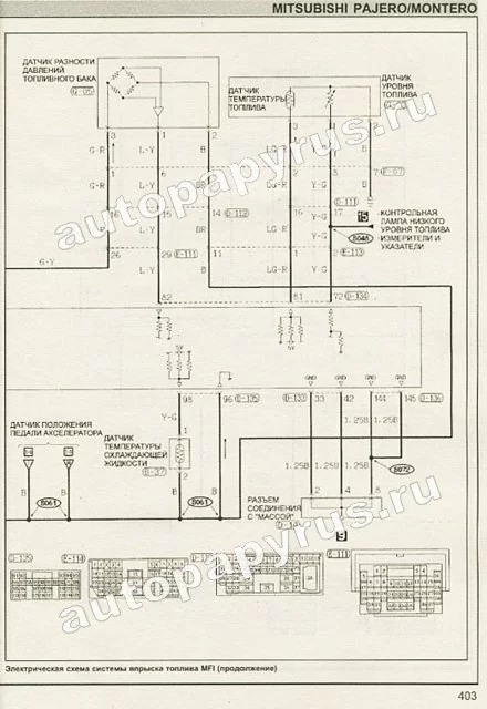 Книга: MITSUBISHI PAJERO / MONTERO (б , д) с 2000 г.в., рем., экспл., то | Морозов