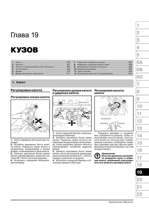 Комплект литературы по обслуживанию и ремонту Mitsubishi ASX с 2010 года выпуска