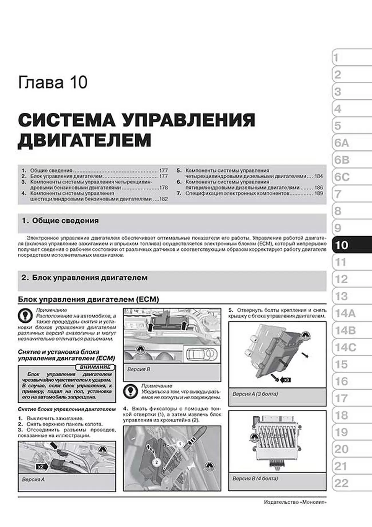 Книга: VOLVO XC60 (б , д) с 2008 г.в., рем., экспл., то | Монолит