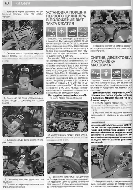 Книга: KIA CEED  (б , д) с 2007 г.в., рем., экспл., то., Ч/Б фото., сер. ШАР | Третий Рим