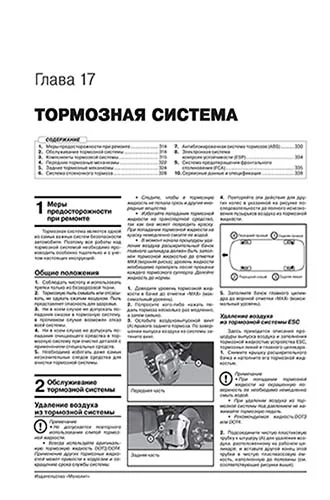 Книга: KIA CERATO (б) с 2018 г.в., рем., экспл., то, сер. ЗС | Монолит