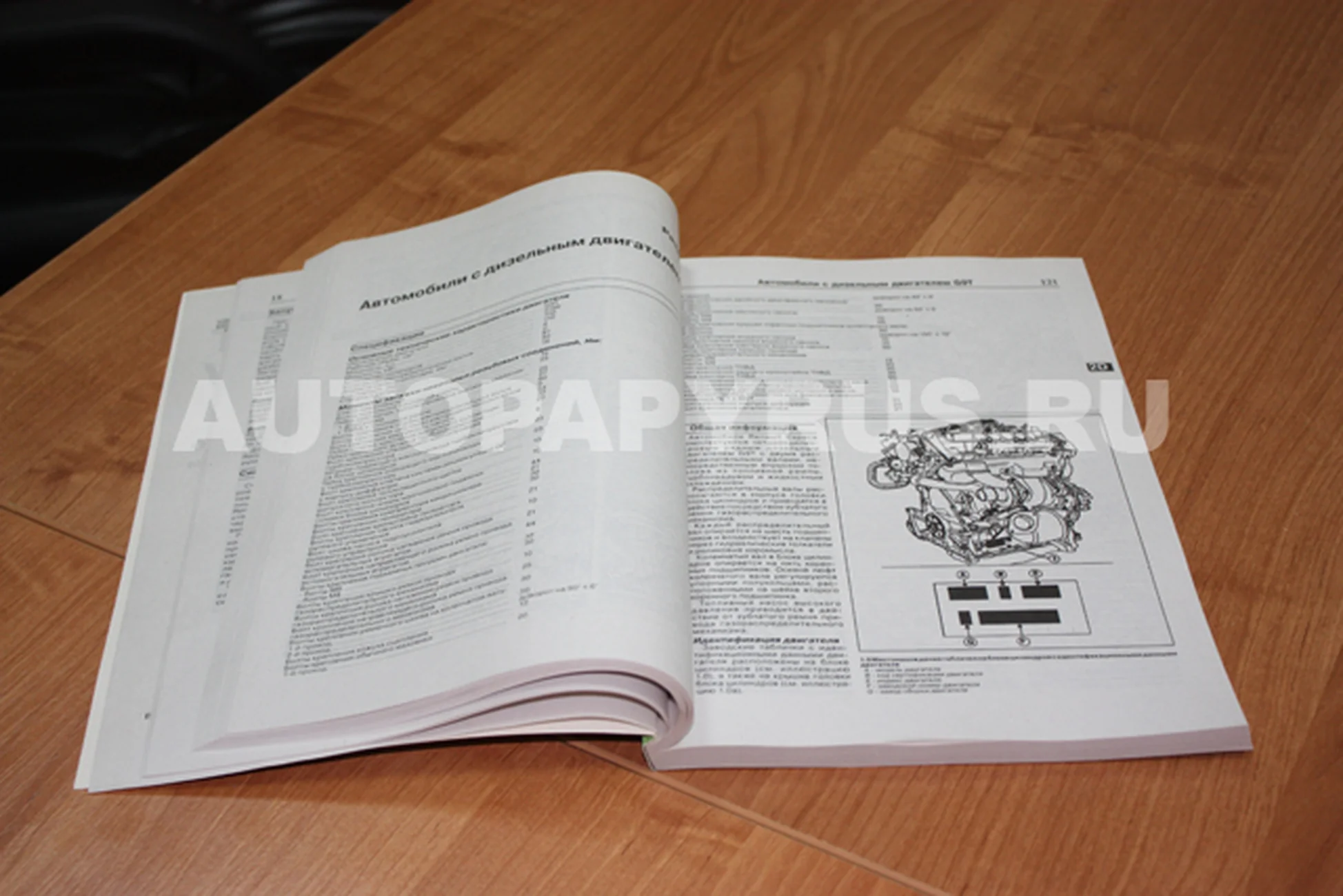 Книга: RENAULT ESPACE IV (б , д) с 2002 г.в, рем., экспл., то | Чижовка