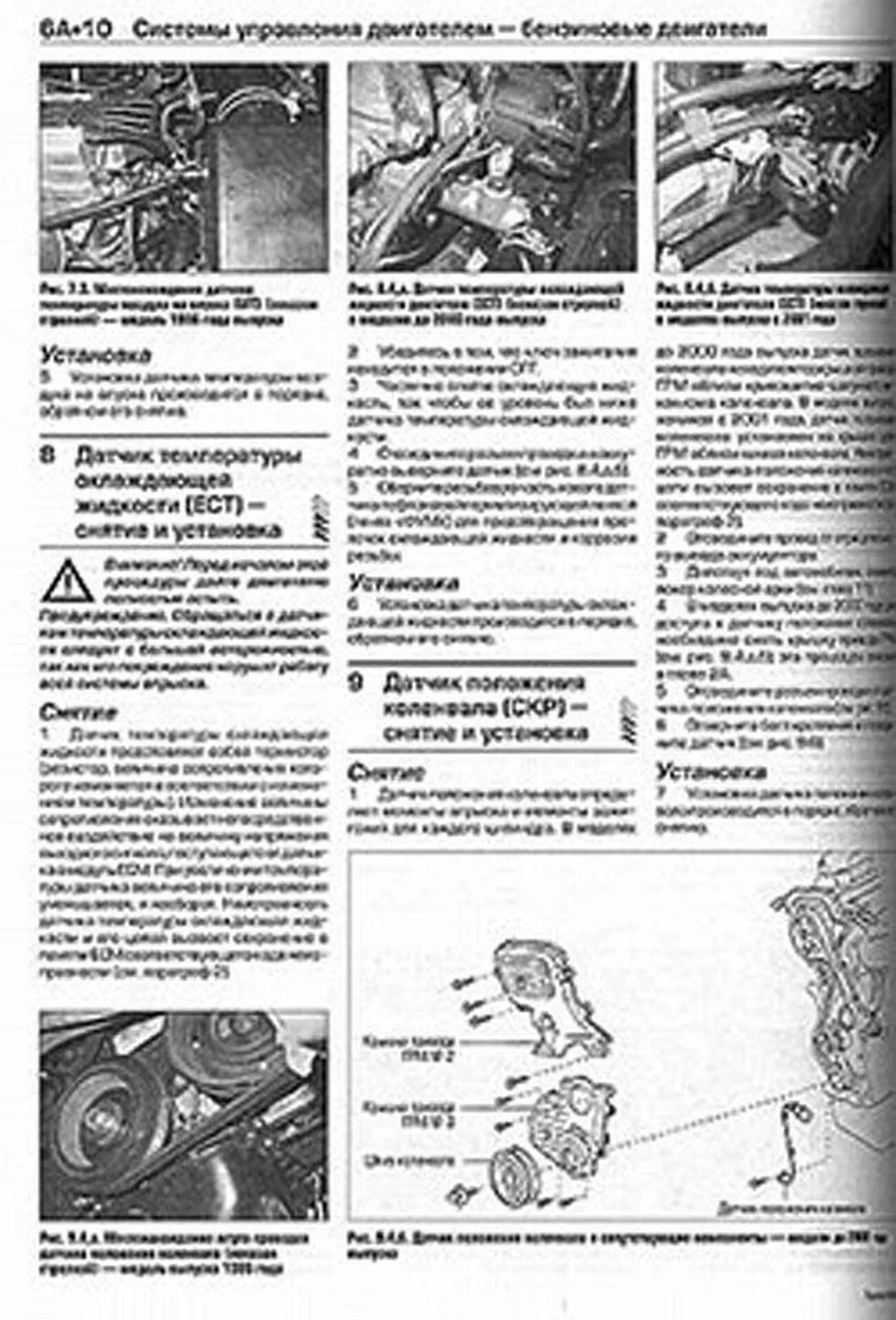 Книга: TOYOTA RAV4 (б , д) 1994-2006 г.в., рем., экспл., то | Алфамер Паблишинг