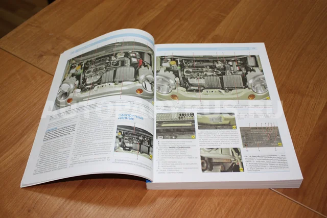 Книга: DAEWOO / RAVON MATIZ (б) c 1998 г.в., рем., экспл., то, ЦВЕТ. фото., сер. РБП | Третий Рим