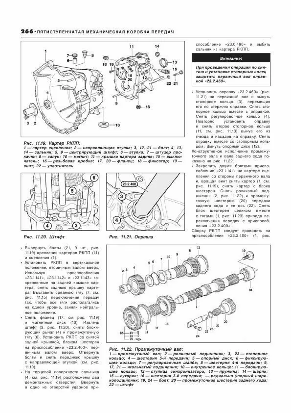 Комплект литературы по ремонту и обслуживанию BMW 3 с 1998 года выпуска