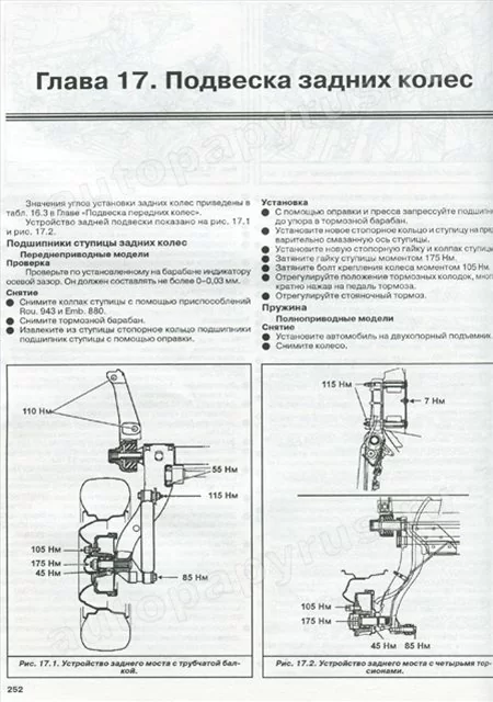Книга: RENAULT KANGOO (б , д) с 1997 г.в., рем., экспл., то | Машсервис