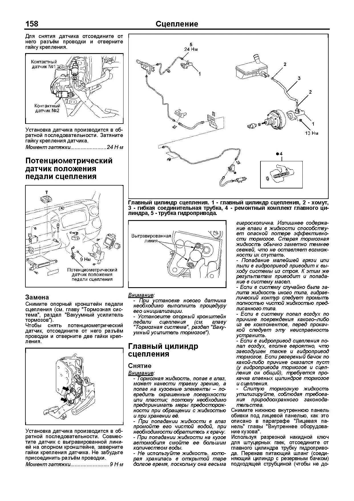Книга: HINO 300 / DUTRO / TOYOTA DYNA / TOYOACE (д) с 2011 г.в., рем., экспл., то, сер.ПРОФ. | Легион-Aвтодата