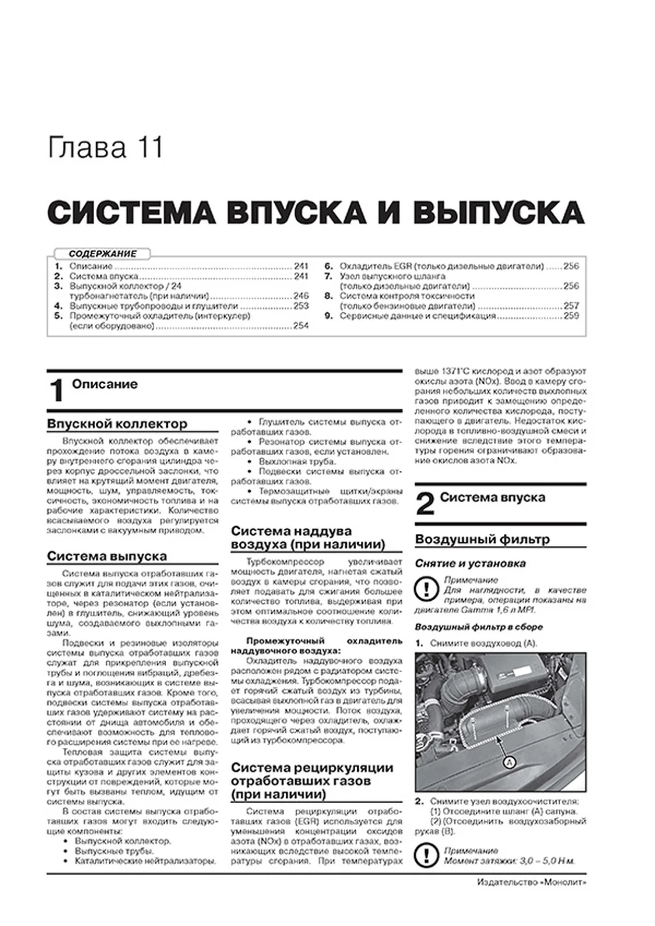 Книга: KIA CEED / PROCEED (КИА СИД / ПРОСИД) (б , д) с 2018 г.в., рем., экспл., то., сер. ЗС | Монолит