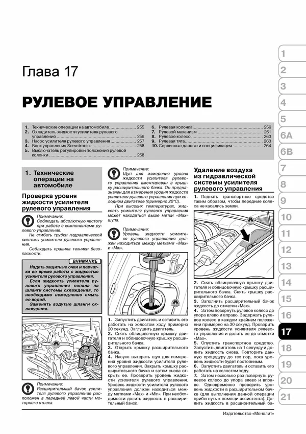 Комплект литературы по ремонту и обслуживанию Porsche Cayenne с 2002 года выпуска