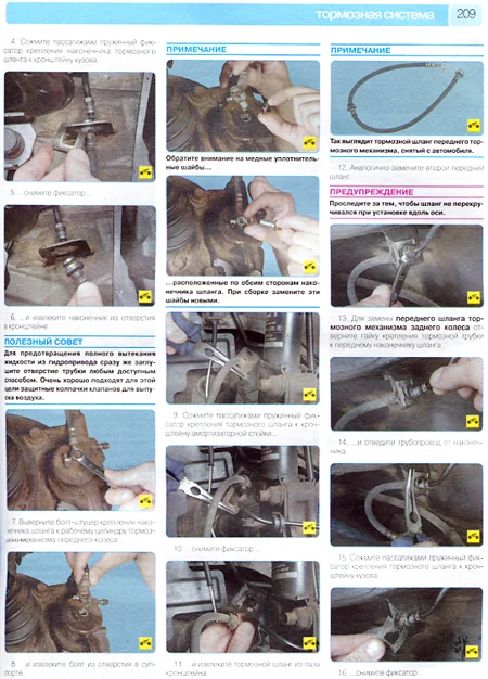 Книга: NISSAN QASHQAI (б) с 2007 г.в., рем., то, ЦВЕТ. фото., сер. РБП | Третий Рим