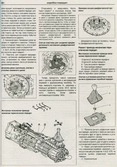Комплект литературы по ремонту и обслуживанию Volkswagen Touareg с 2003 года выпуска