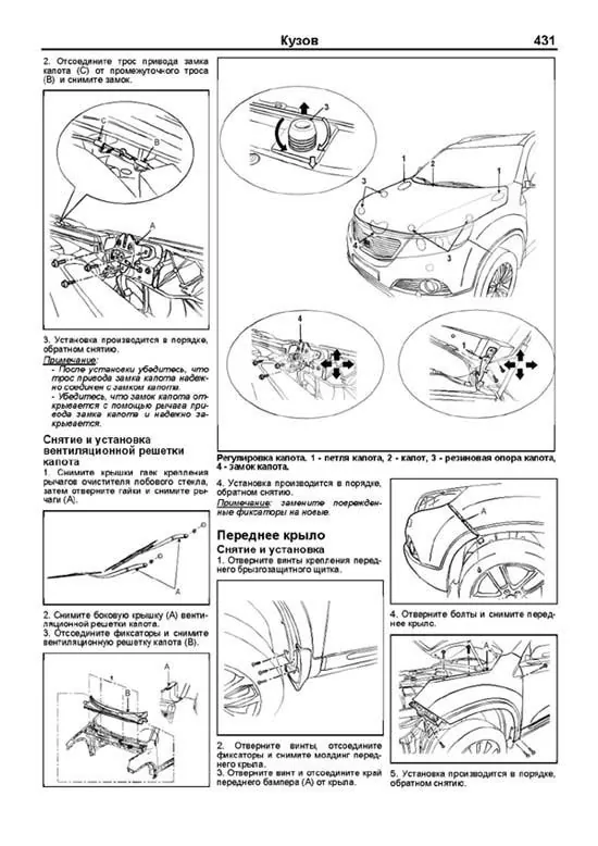 Комплект литературы по ремонту и обслуживанию Kia Sorento с 2009 года выпуска