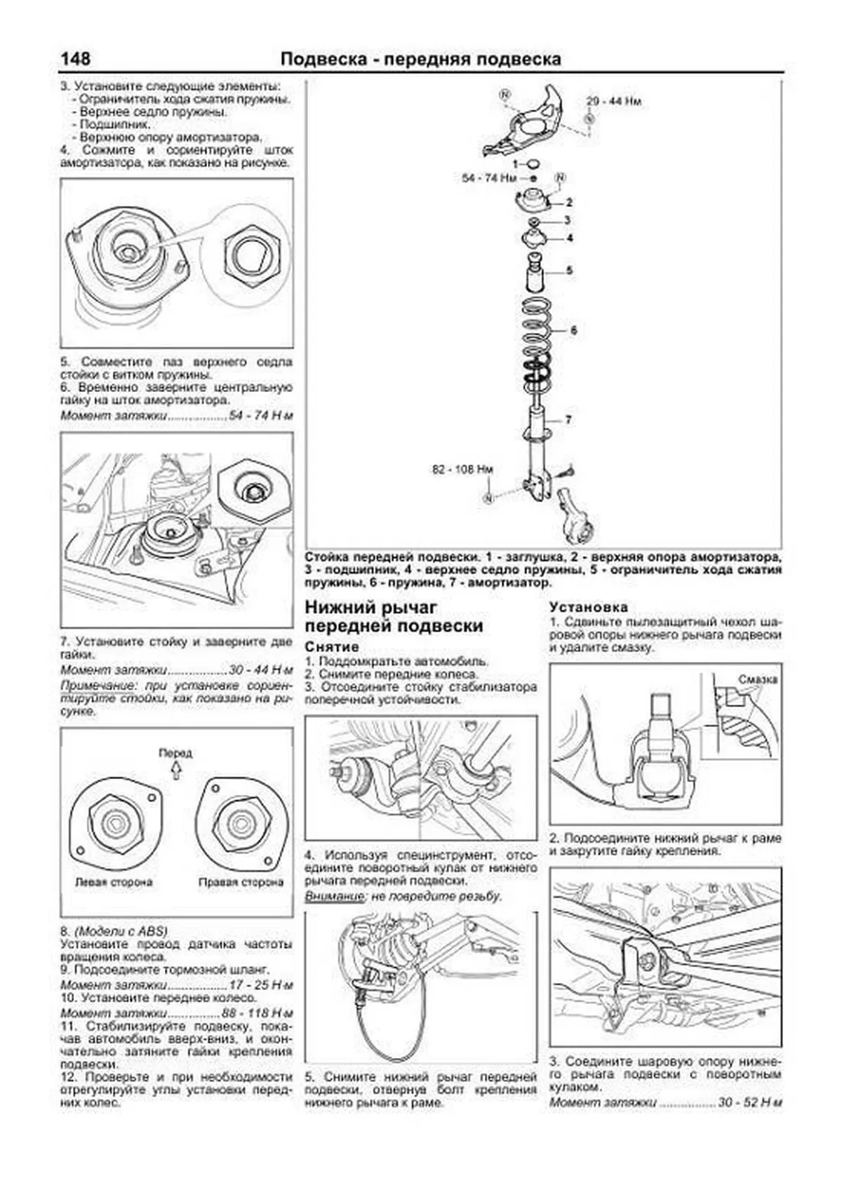 Книга: DAIHATSU YRV (б) 2000-2006 г.в., рем., экспл., то | Легион-Aвтодата