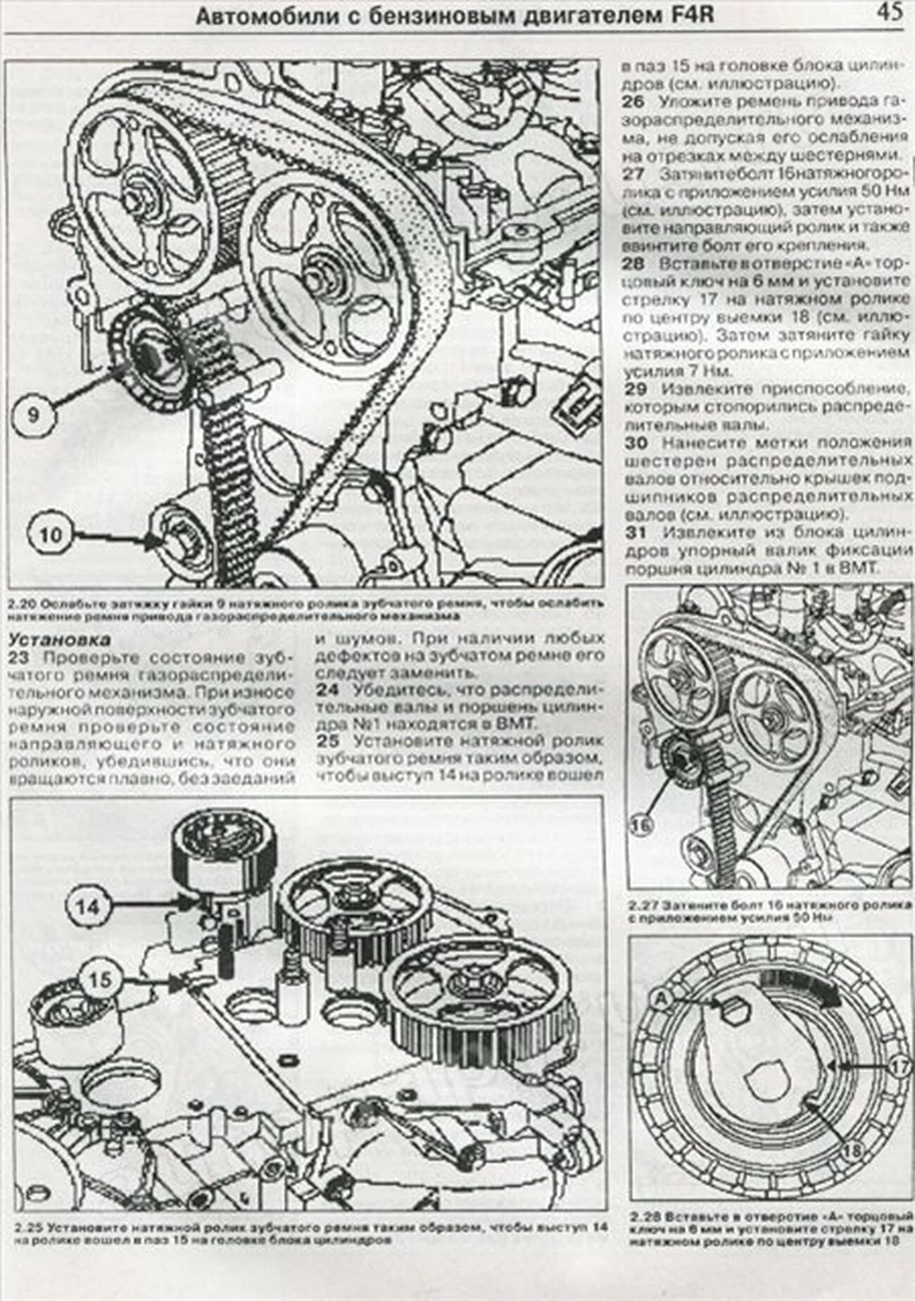Книга: RENAULT ESPACE IV (б , д) с 2002 г.в, рем., экспл., то | Чижовка