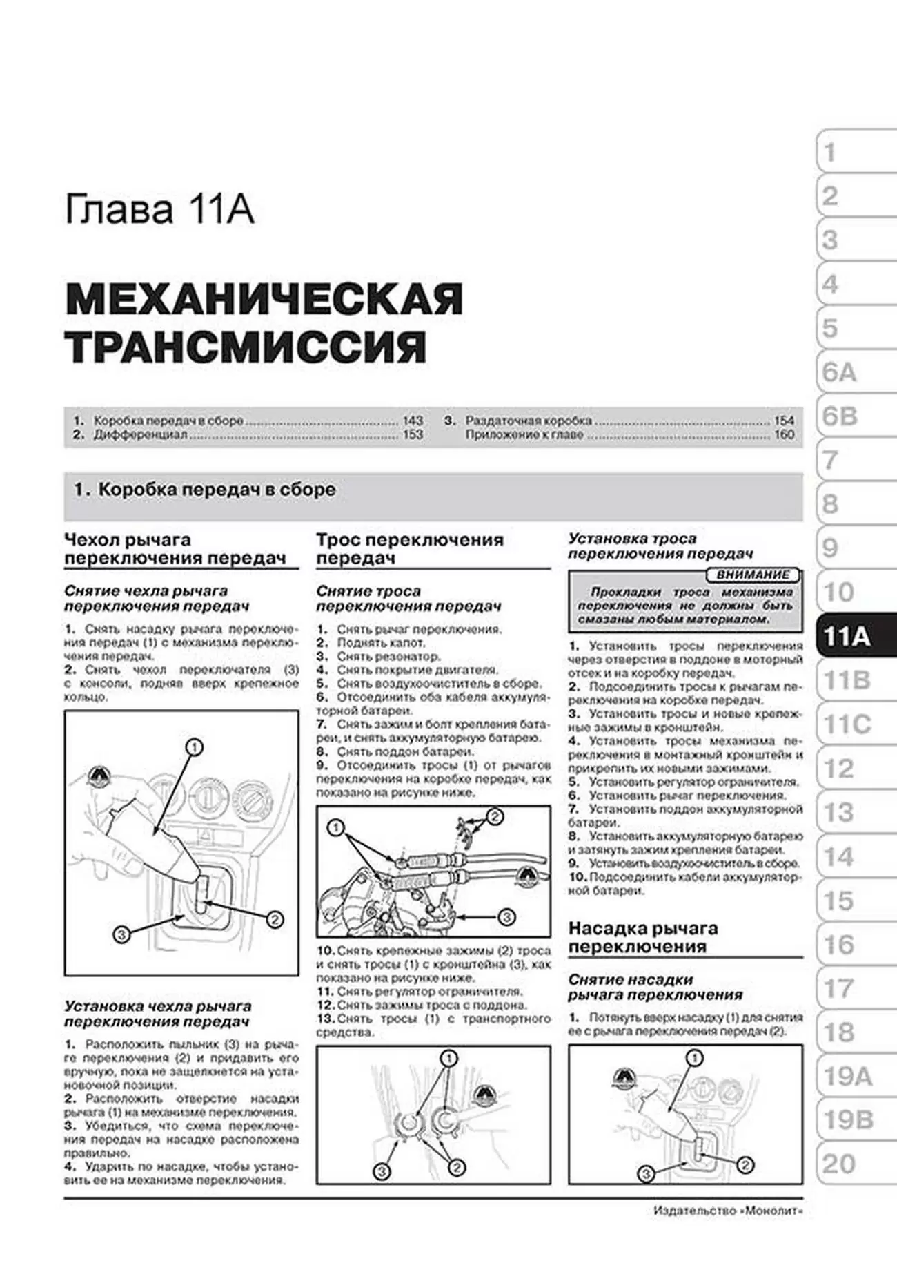 Книга: JEEP COMPASS (б , д) с 2006 г.в. рем., экспл., то, сер. ЗС | Монолит