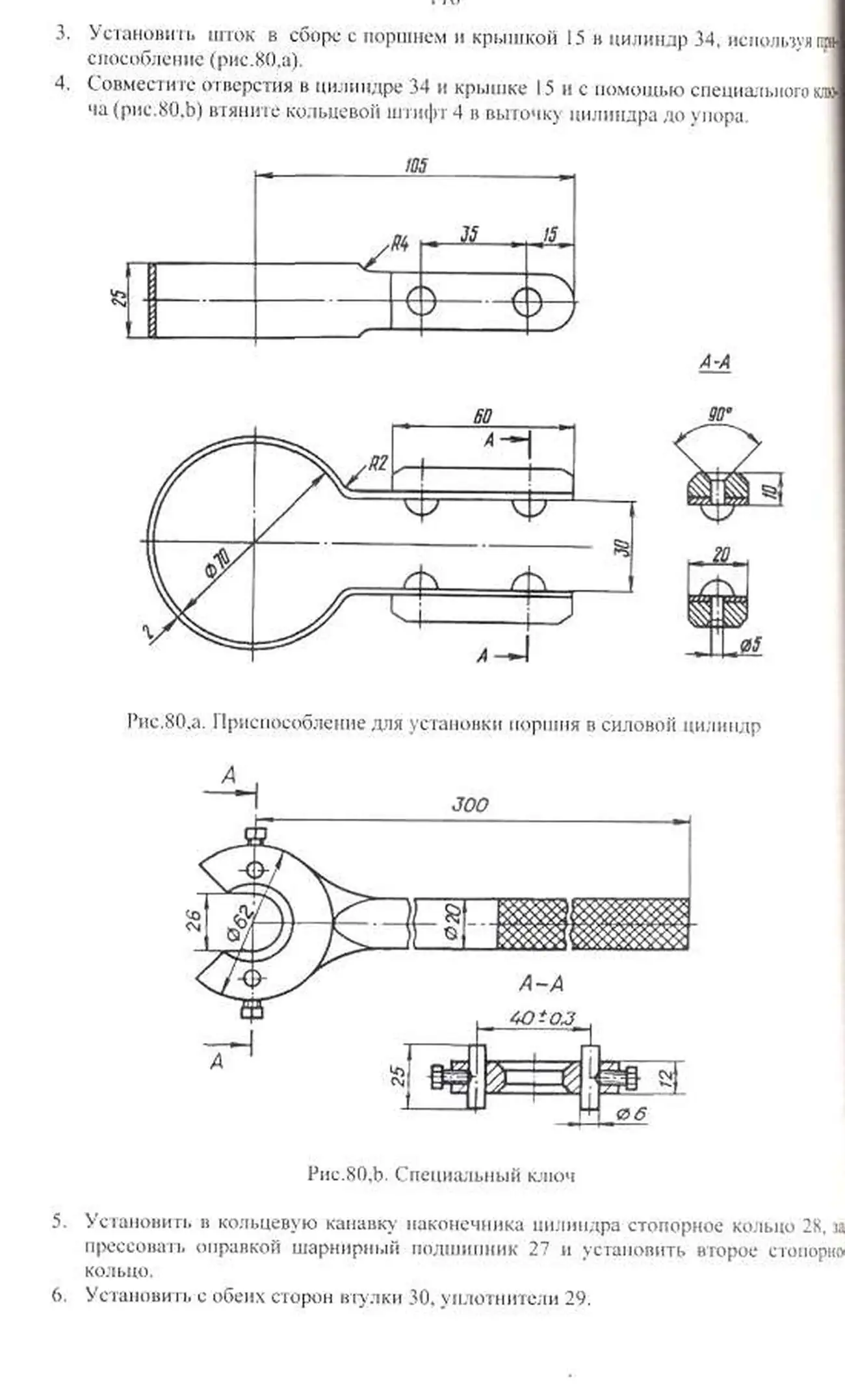 Книга: КрАЗ 6322 / 63221 / 6446, рем., экспл., то | СпецИнфо