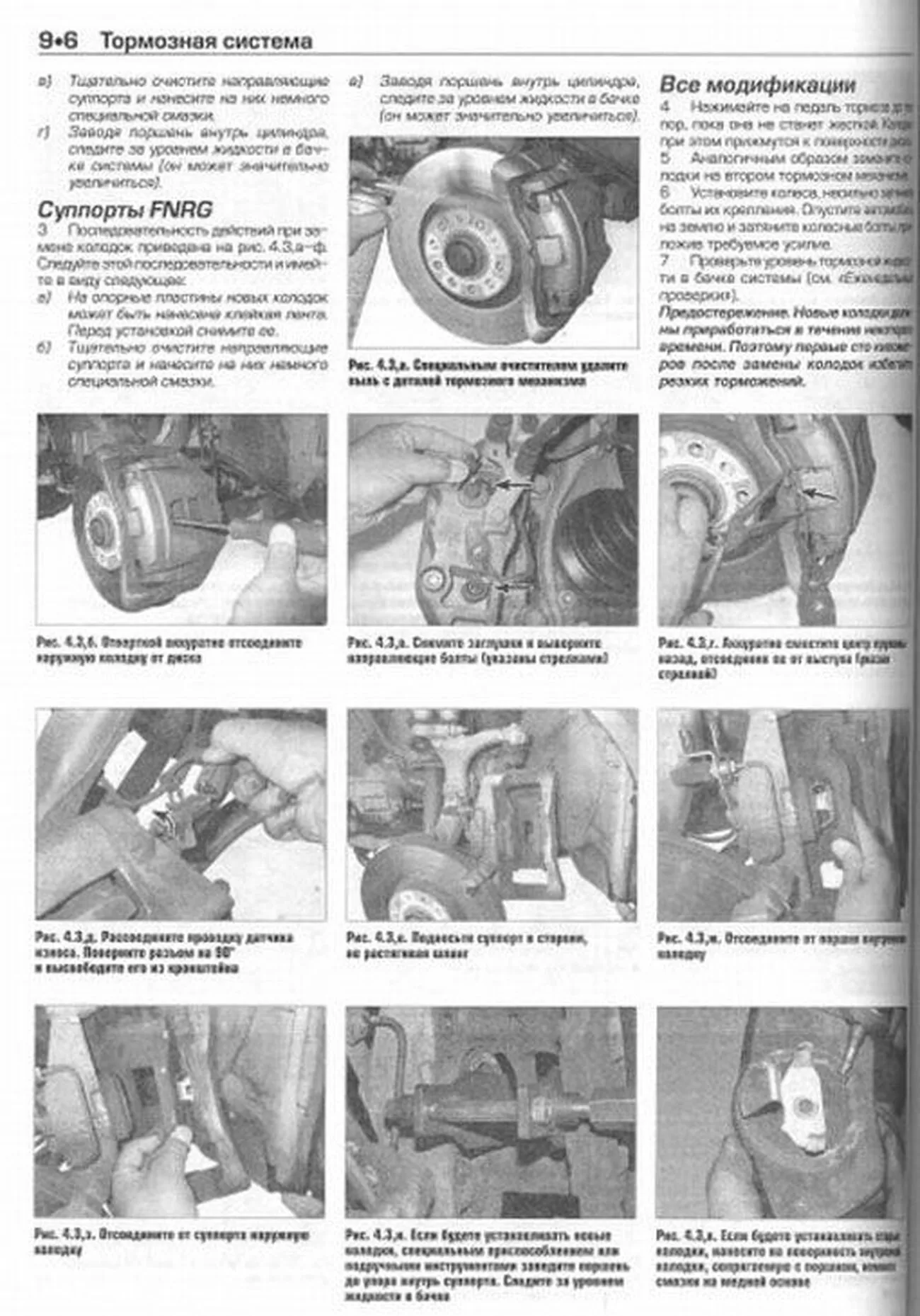 Книга: AUDI A4 (б , д) 2005-2008 г.в., рем., экспл., то | Алфамер Паблишинг