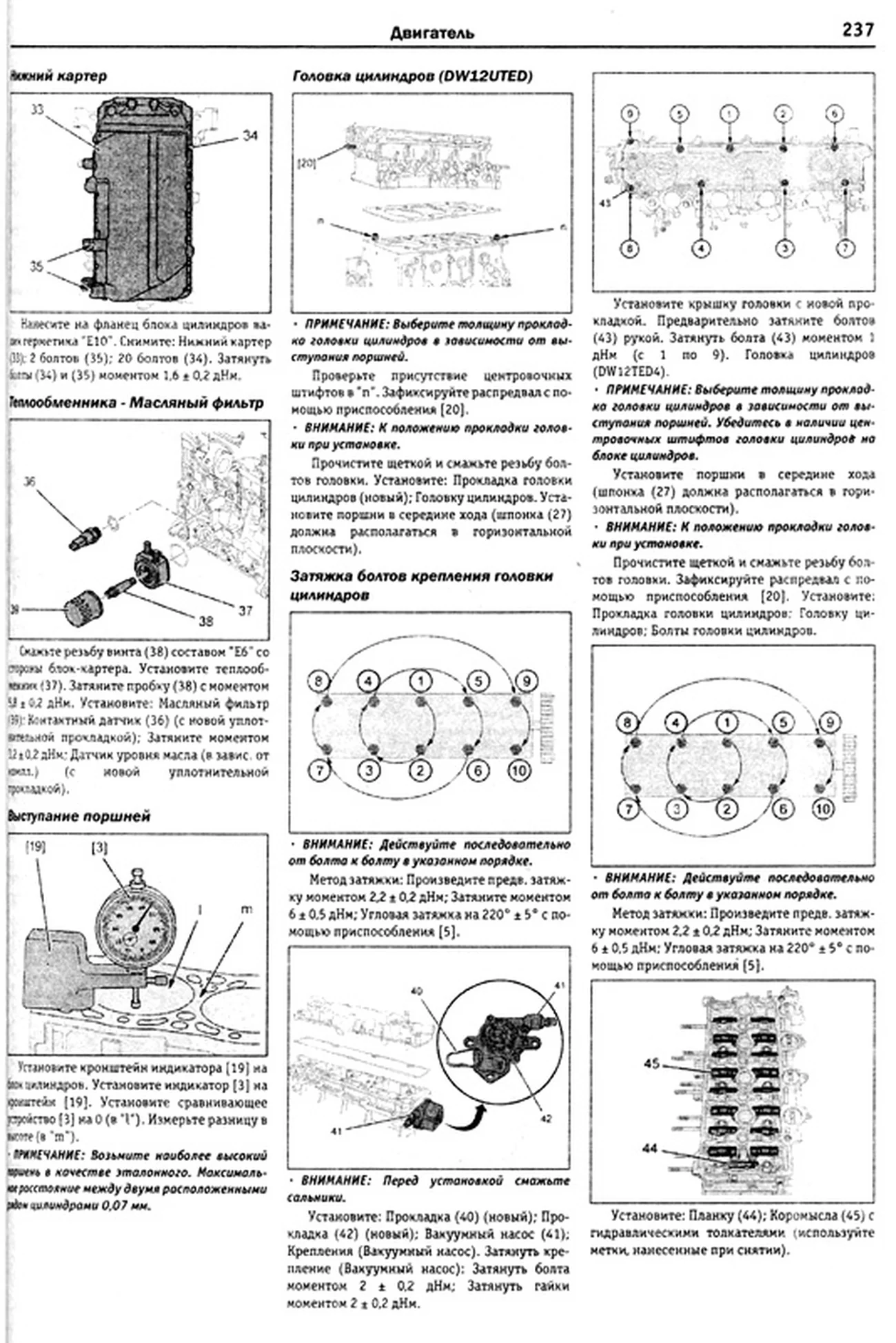 Книга: CITROEN C5 / C5 BREAK (б , д) 2004-2008 г.в., рем., экспл., то | Чижовка