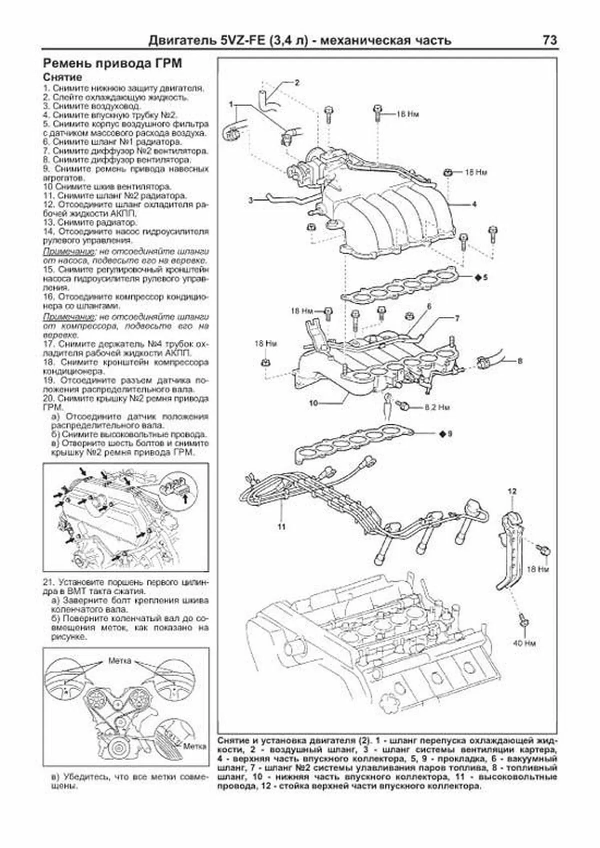 Книга: TOYOTA GRAND HIACE / GRANVIA 2WD и 4WD (б , д) 1995-2005 г.в., рем., экспл., то, сер.АВТОЛ. | Легион-Aвтодата