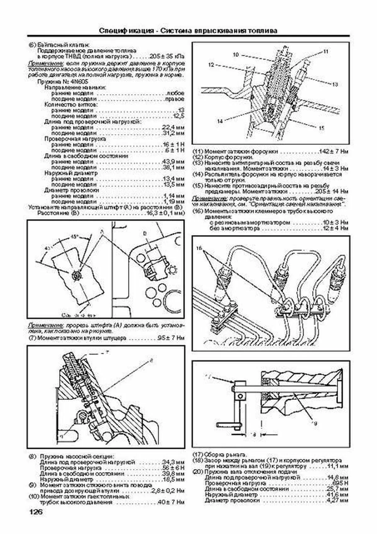 Книга: Двигатели CATERPILLAR 3306 / 3406 (д) рем., экспл., то | Легион-Aвтодата