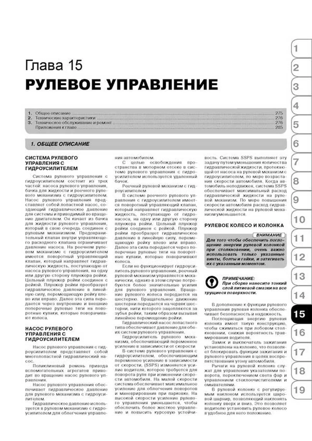 Книга: CHEVROLET EPICA с 2006 г.в. / CHEVROLET EVANDA (DAEWOO MAGNUS) (б , д) с 2001 г.в., рем., экспл., то, сер. ЗС | Монолит