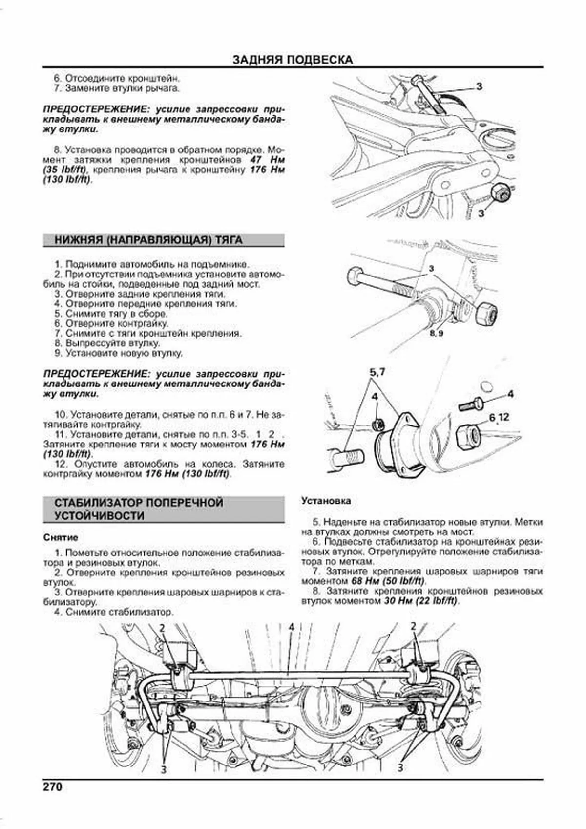 Книга: LAND ROVER DEFENDER  90 / 110 / 130 (д), рем., то | Легион-Aвтодата