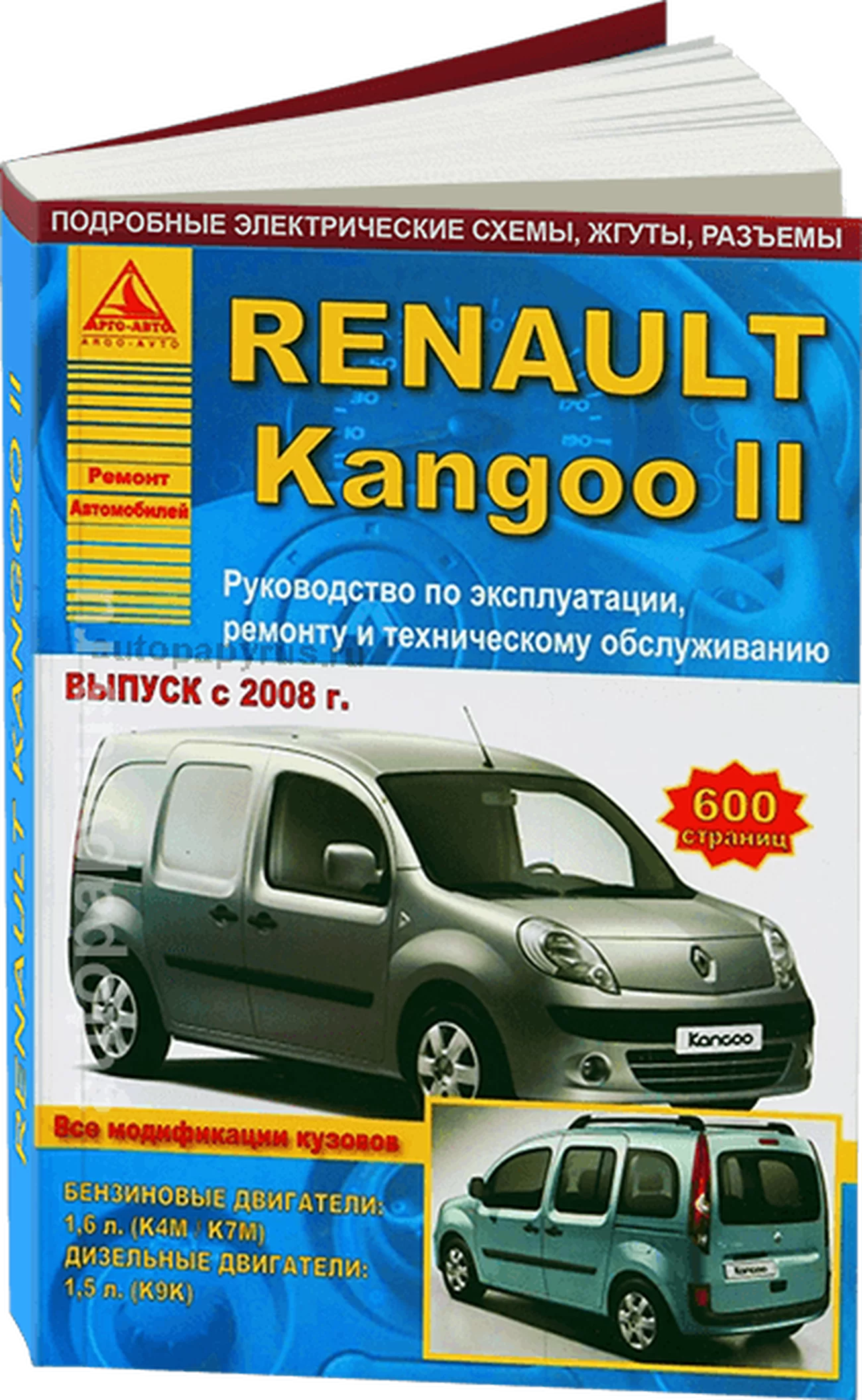 Рено Кангу 2008