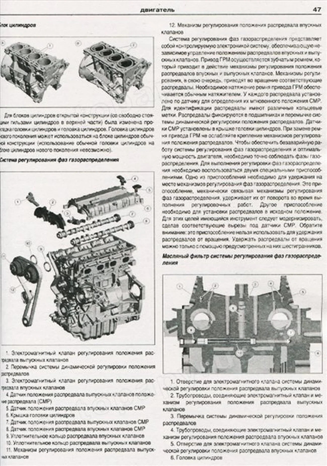 Книга: FORD FOCUS (б , д) с 2004 + рест. с 2008 г.в., рем., экспл., то | Арго-Авто