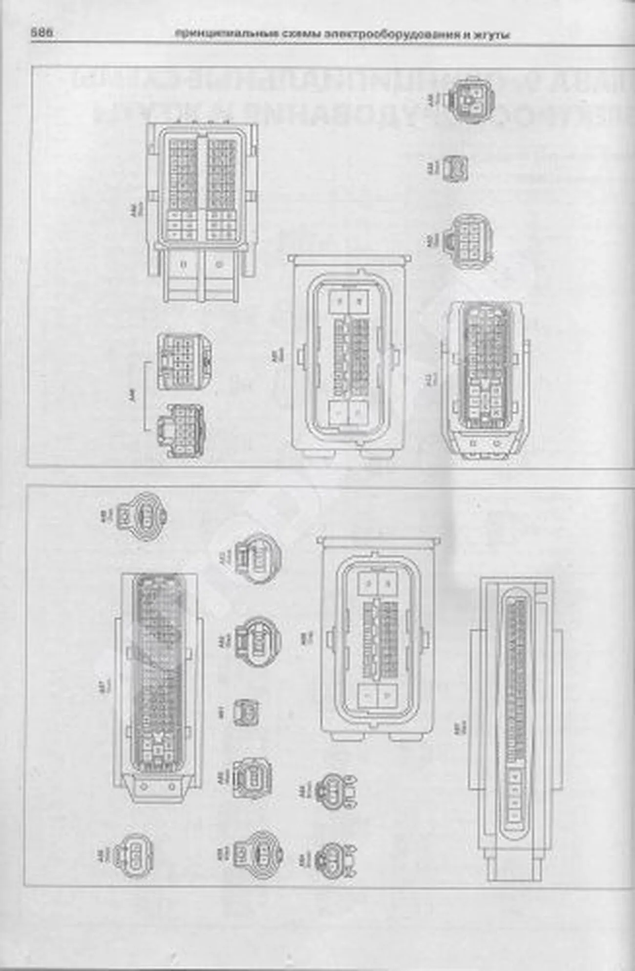 Книга: TOYOTA COROLLA / COROLLA AXIO / COROLLA FIELDER / AURIS (б , д) с 2006 г.в., рем., экспл., то | Арго-Авто
