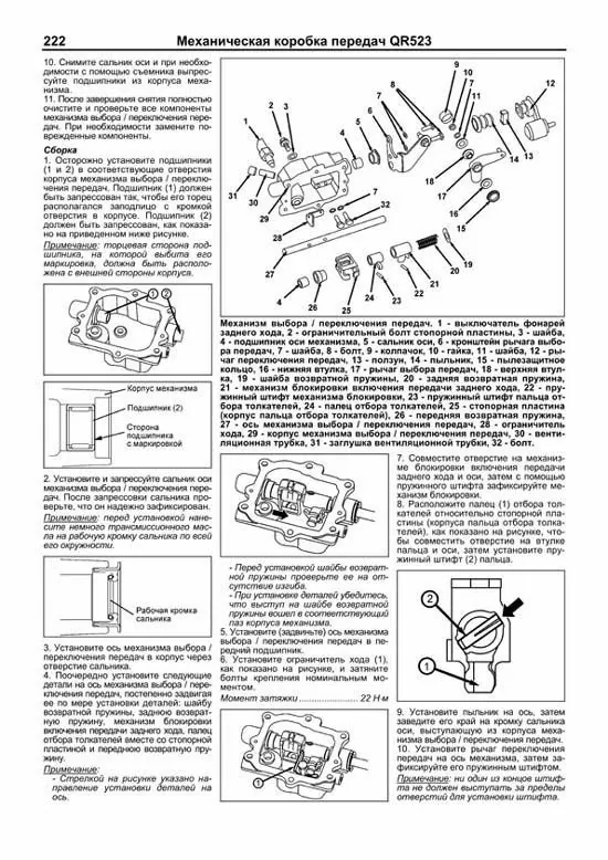 Комплект литературы по ремонту и обслуживанию автомобиля Chery Tiggo с 2012 года выпуска