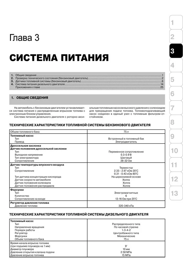 Книга: HYUNDAI TERRACAN (б , д) с 1999 г.в., рем., экспл., то | Монолит
