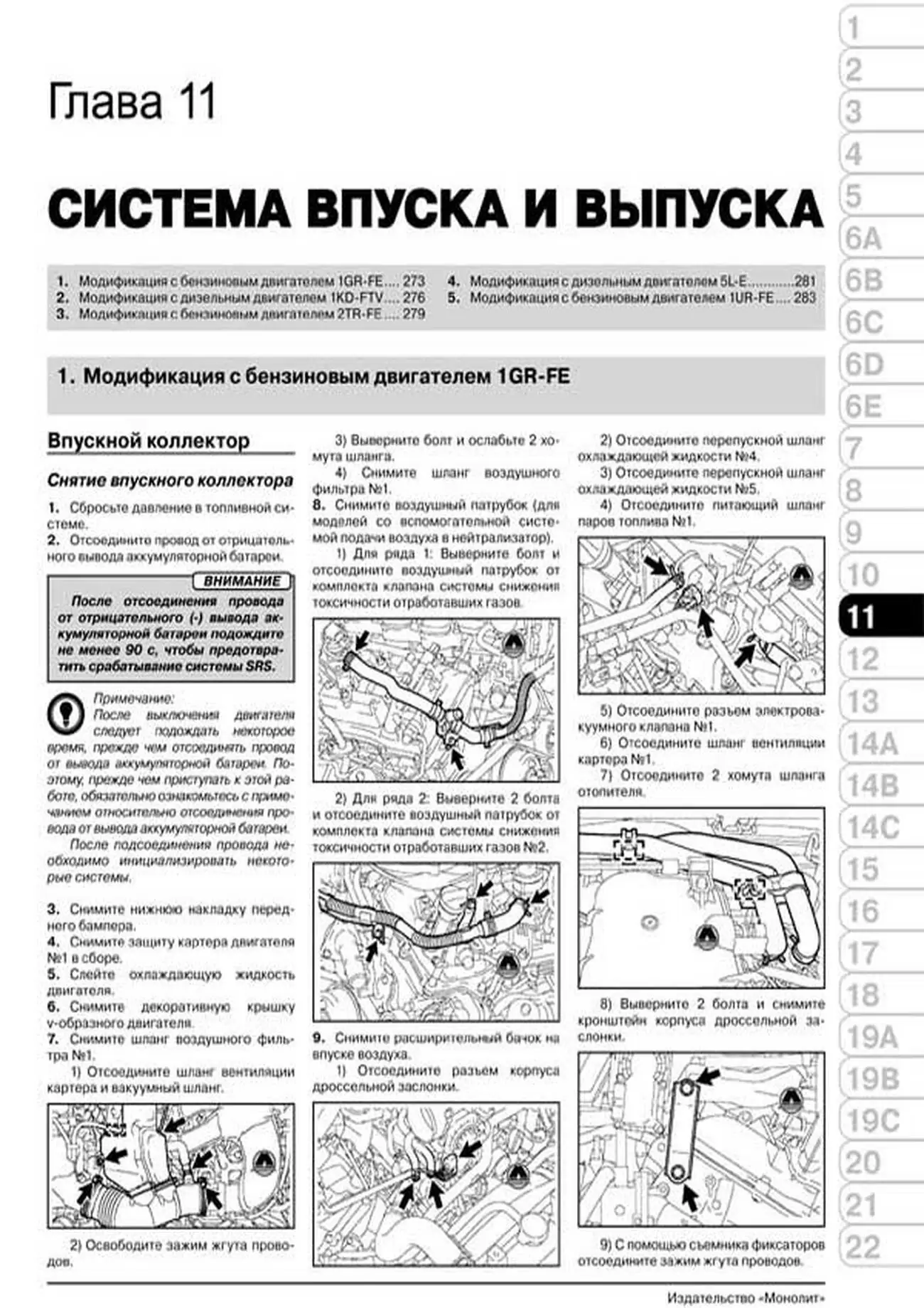 Книга: LEXUS GX460 / TOYOTA LAND CRUISER PRADO 150 (б , д) с 2009 г.в., рем., экспл., то, сер. ЗС | Монолит