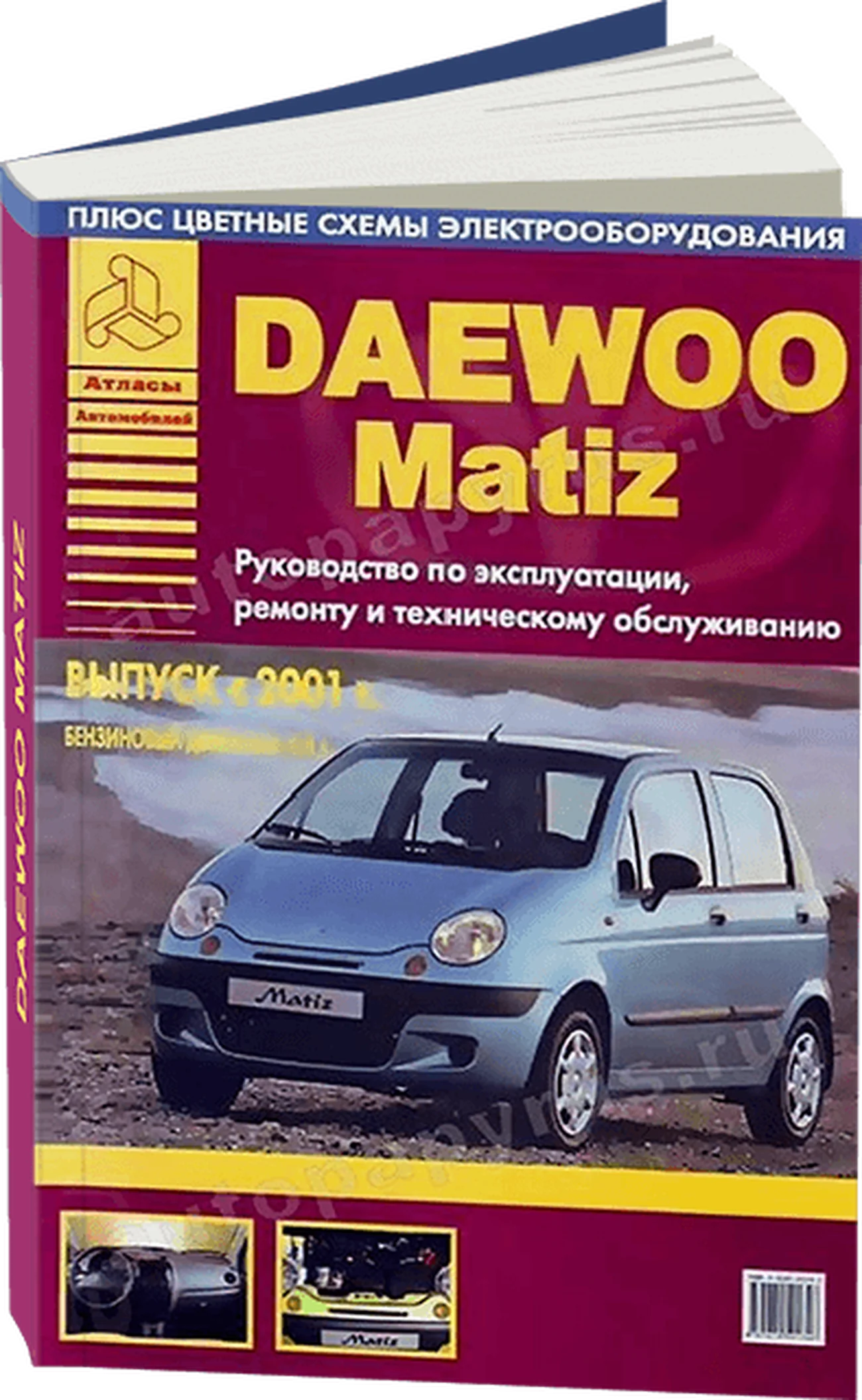 Книга: DAEWOO MATIZ (б) с 2001 г.в., рем., экспл., то | Арго-Авто
