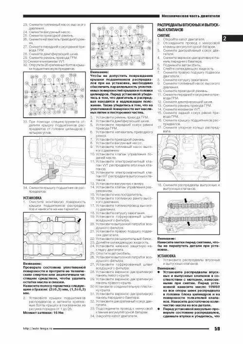 Книга: GEELY TUGELLA (б) с 2019 г.в., рем., экспл., то | Автонавигатор