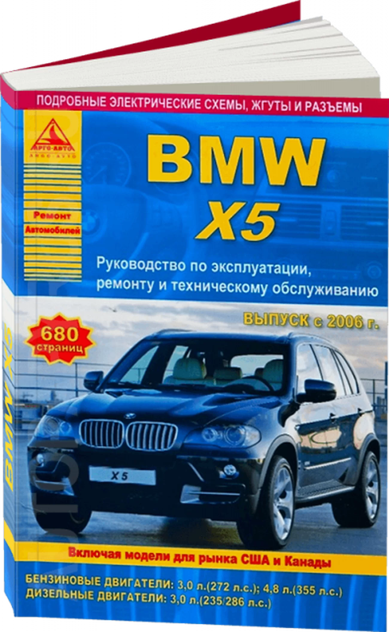 ��� �5 ������ ��� ������ ��� �����?