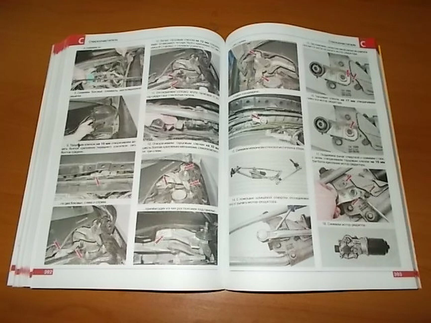 Книга: HONDA CIVIC (4D) (б) с 2006 + рест. с 2009 г.в., рем., экспл., то, сер. ЯРС | Мир Автокниг