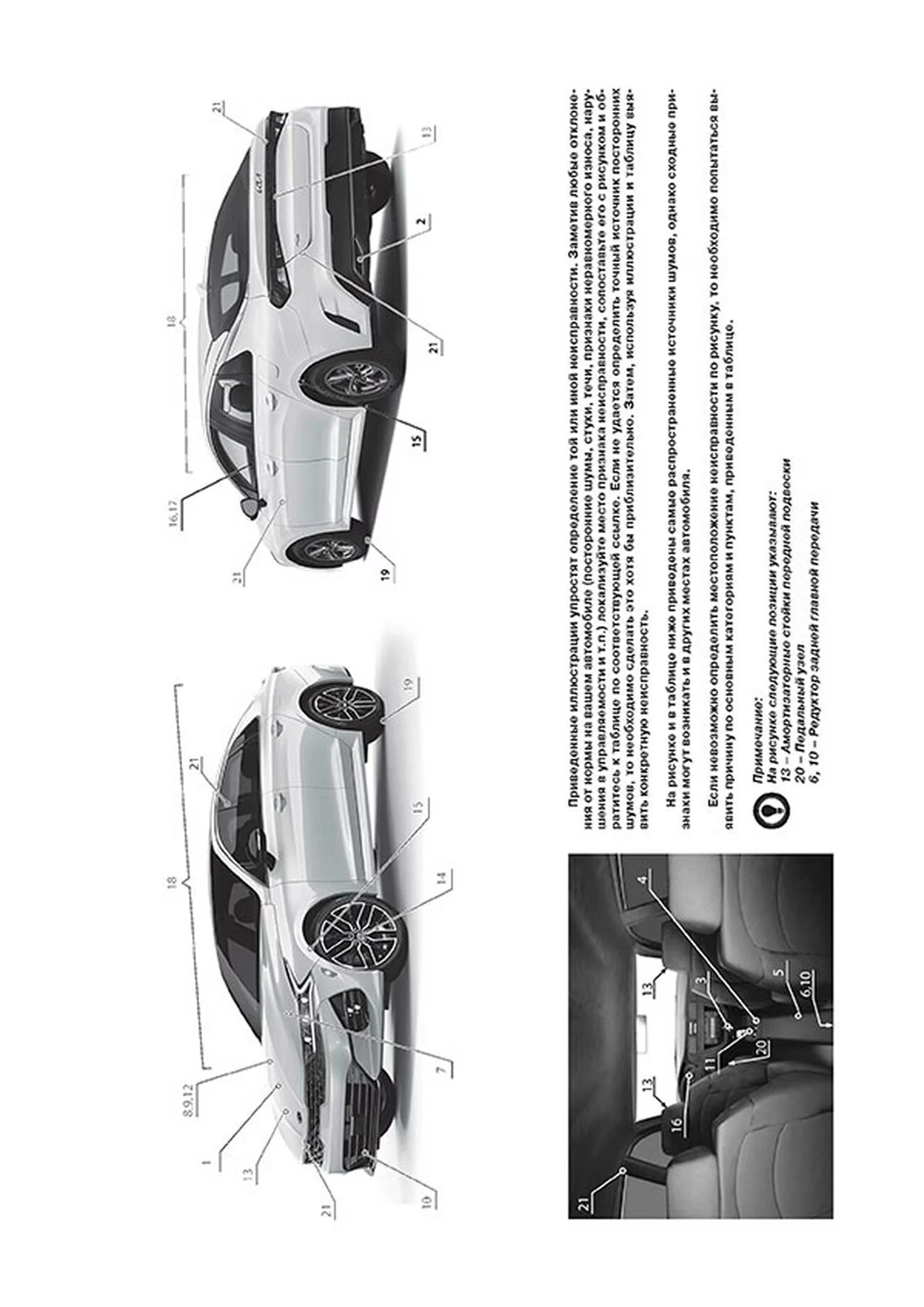 Книга: KIA K5 (б) с 2019 г.в. рем., экспл., то, сер. ЗС | Монолит