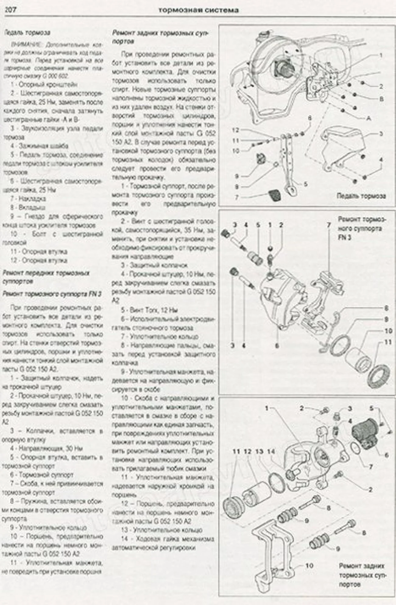 Книга: VOLKSWAGEN TIGUAN (б , д) с 2007 г.в., рем., экспл., то | Арго-Авто