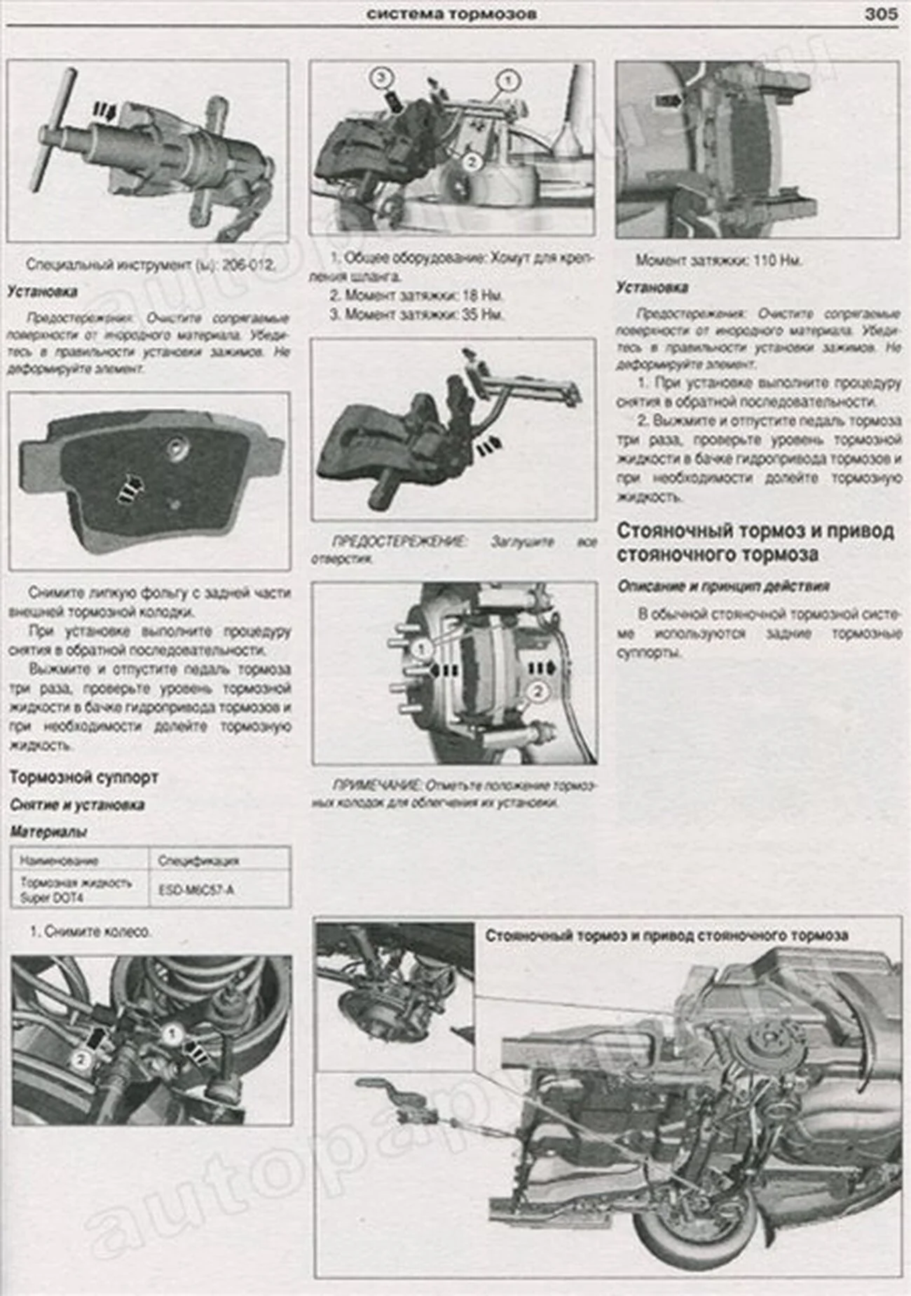 Книга: FORD MONDEO (б , д) с 2007 г.в., рем., экспл., то | Арго-Авто