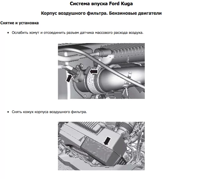Комплект литературы по ремонту и обслуживанию Ford Kuga с 2008 года выпуска